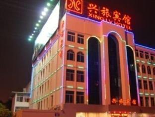 Xiamen Tangdaier Hotel Train Station Branch المظهر الخارجي الصورة